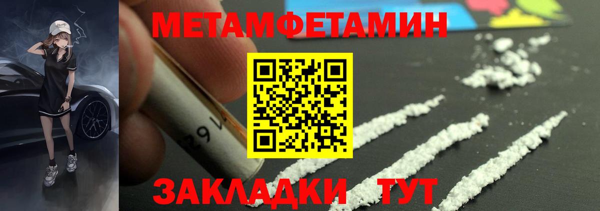Лыткарино  Amphetamine Розовый  Амфетамин  Вход с VPN 