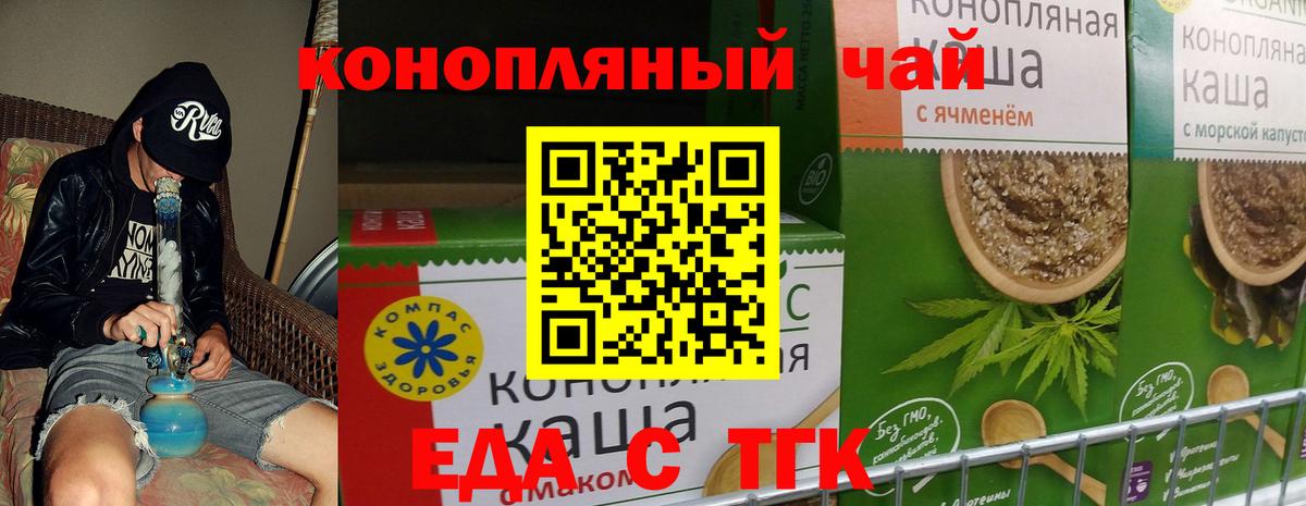 Canna-Cookies конопля  Вход с VPN  Лыткарино 