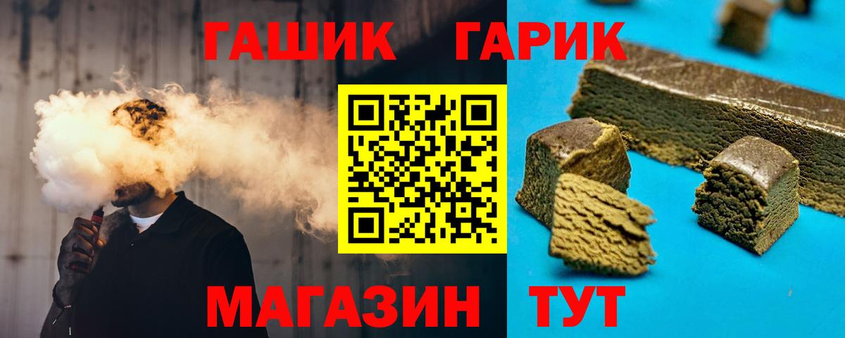 ГАШ Ice-O-Lator Лыткарино
