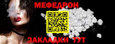 молекула духа Ипатово