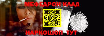 прущая мука Дубна