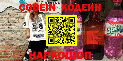 мефедрон VHQ Заволжье