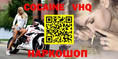 мяу мяу кристалл Донецк