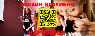 мяу мяу кристалл Ирбит