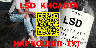 мефедрон VHQ Заволжье
