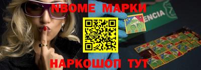 мяу мяу кристалл Донецк