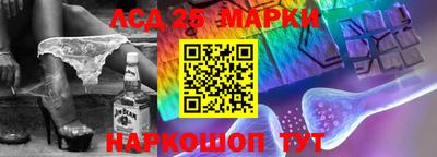 мяу мяу кристалл Донецк