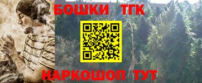 мяу мяу кристалл Ирбит