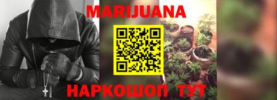 молекула духа Ипатово