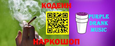 мефедрон VHQ Заволжье