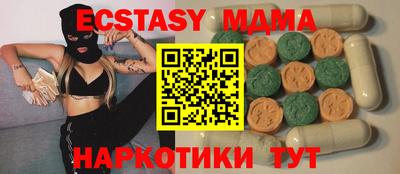 мефедрон VHQ Заволжье