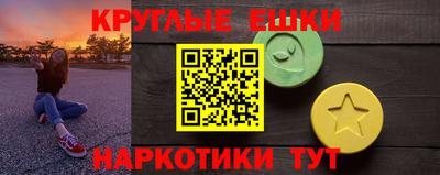 ГАЛЛЮЦИНОГЕННЫЕ ГРИБЫ Донской