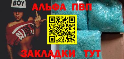прущие грибы Заводоуковск