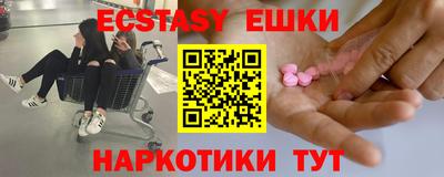 прущие грибы Заводоуковск
