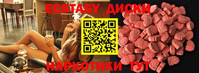 ГАЛЛЮЦИНОГЕННЫЕ ГРИБЫ Донской