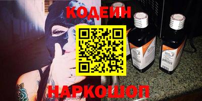 мефедрон VHQ Заволжье