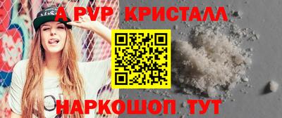 прущие грибы Заводоуковск