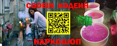 ГАЛЛЮЦИНОГЕННЫЕ ГРИБЫ Донской
