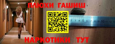 мефедрон VHQ Заволжье