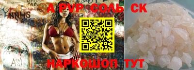 прущие грибы Заводоуковск