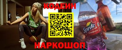 мяу мяу кристалл Донецк