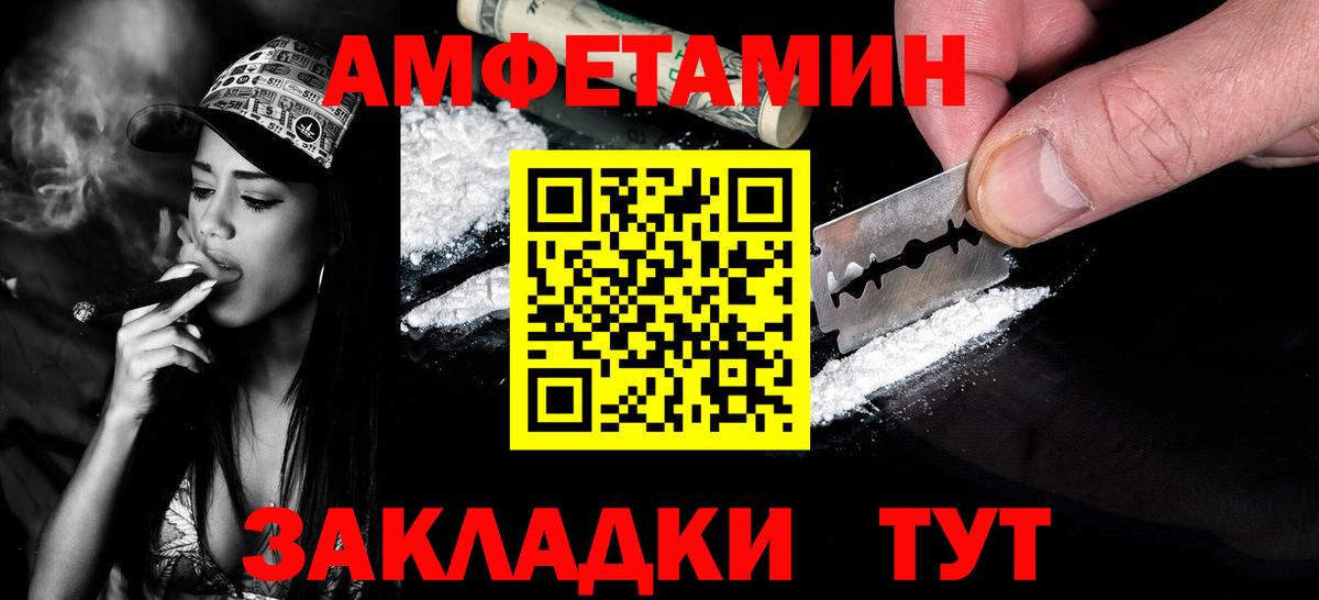 Первитин Methamphetamine  Вход с VPN  Лыткарино 