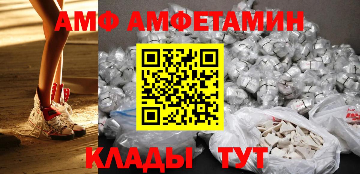 Первитин витя Лыткарино
