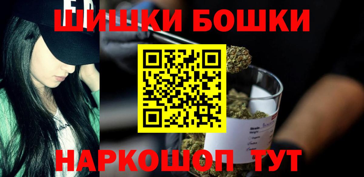 Канабис AK-47 Лыткарино